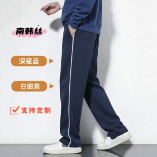 春夏秋季超薄南韩丝深藏青镶白细杠条长裤休闲裤男女童运动裤学生
