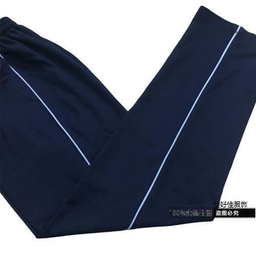 夏季款藏青天蓝色杠条全棉棉长裤