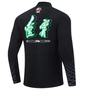 李宁投篮服 T恤无帽卫衣ATLT151 CBA辽宁队本钢专业篮球男运动长袖