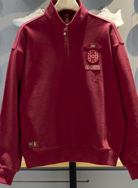 李宁卫衣男子2026春季新款故宫联名宽松立领套头无帽上衣AWDW463