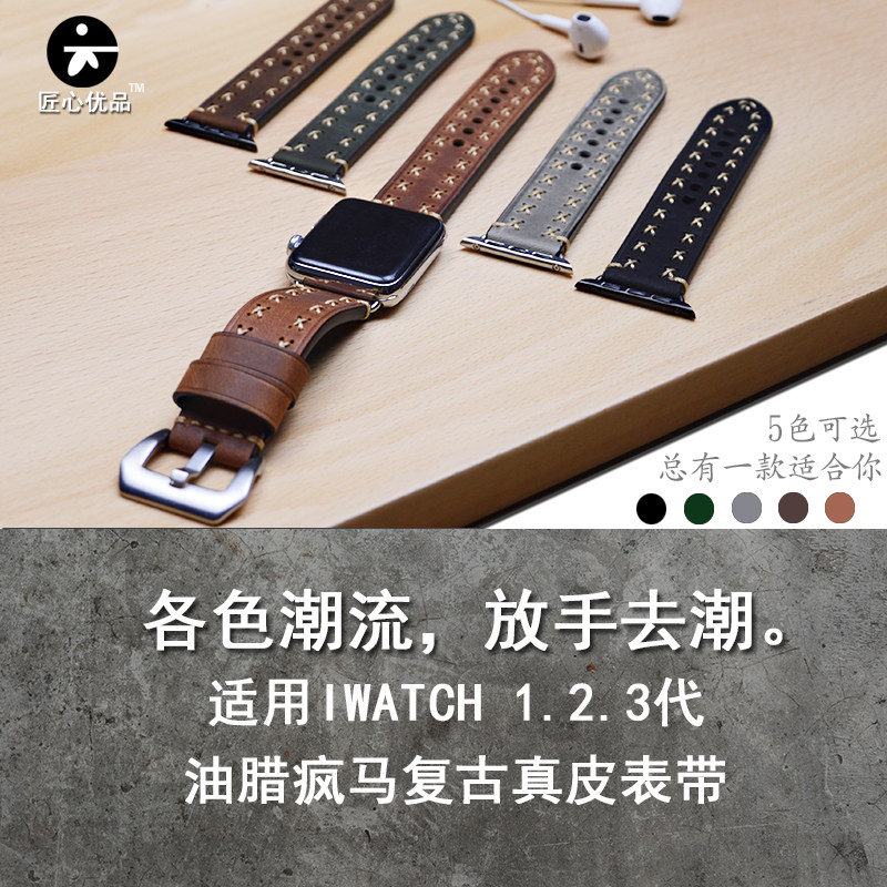 适用apple watch表带苹果iwatch4/3/2/1代手表带真皮潮流复古表带|ruв категории интеллектуальные устройства, интеллектуальные оборудование, арматура, интеллектуальные браслеты, часы ремешок/напульсник - от Buy2taobao.com для оказания профессиональной услуги покупки агента Taobao