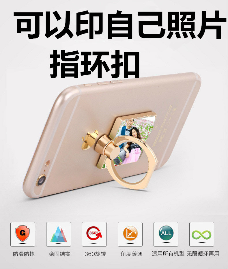 Support téléphone portable - Ref 1355571 Image 1