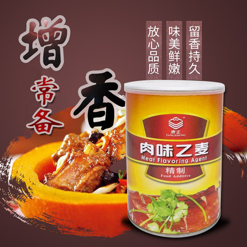 唐正肉味乙基麦芽酚祛异除腥增香粉肉鸡鸭烧烤香肠肉汤食品添加剂 - 封面