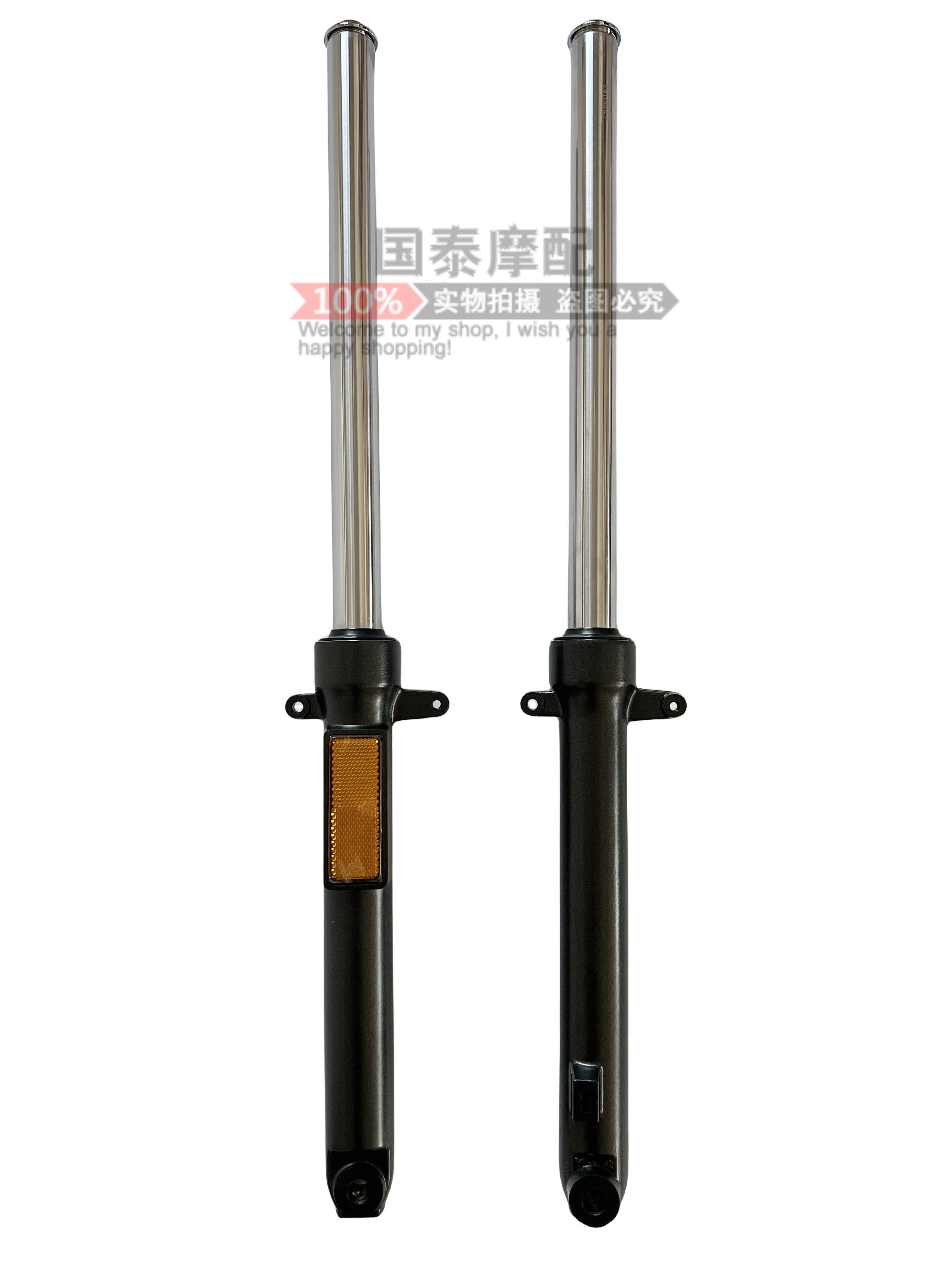 Motorcycle Front Shock Absorber for Haojue Hj125 Hj150 - Taobao product photo 2