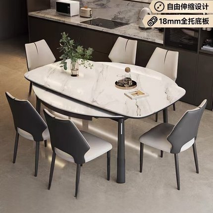 岩板圆餐桌全托 讬实木桌椅组合轻奢现代简约家用小户型伸缩折叠