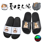 男女学生个性 夏目友人帐拖鞋 动漫周边日系猫咪夏季 平底防滑一字拖
