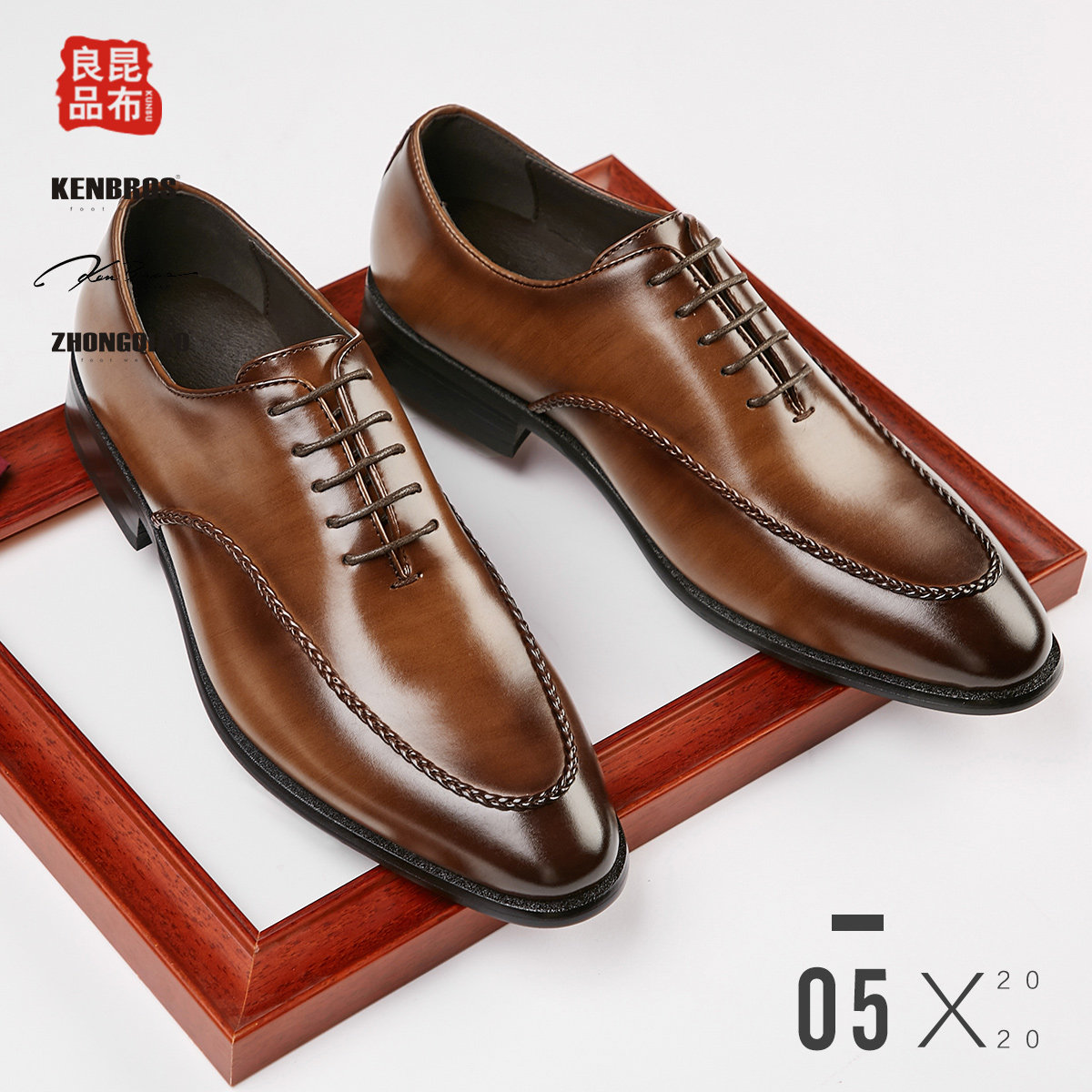 春夏季英伦商务皮鞋男 时尚男士通勤办公男鞋牛津鞋正装德比鞋潮