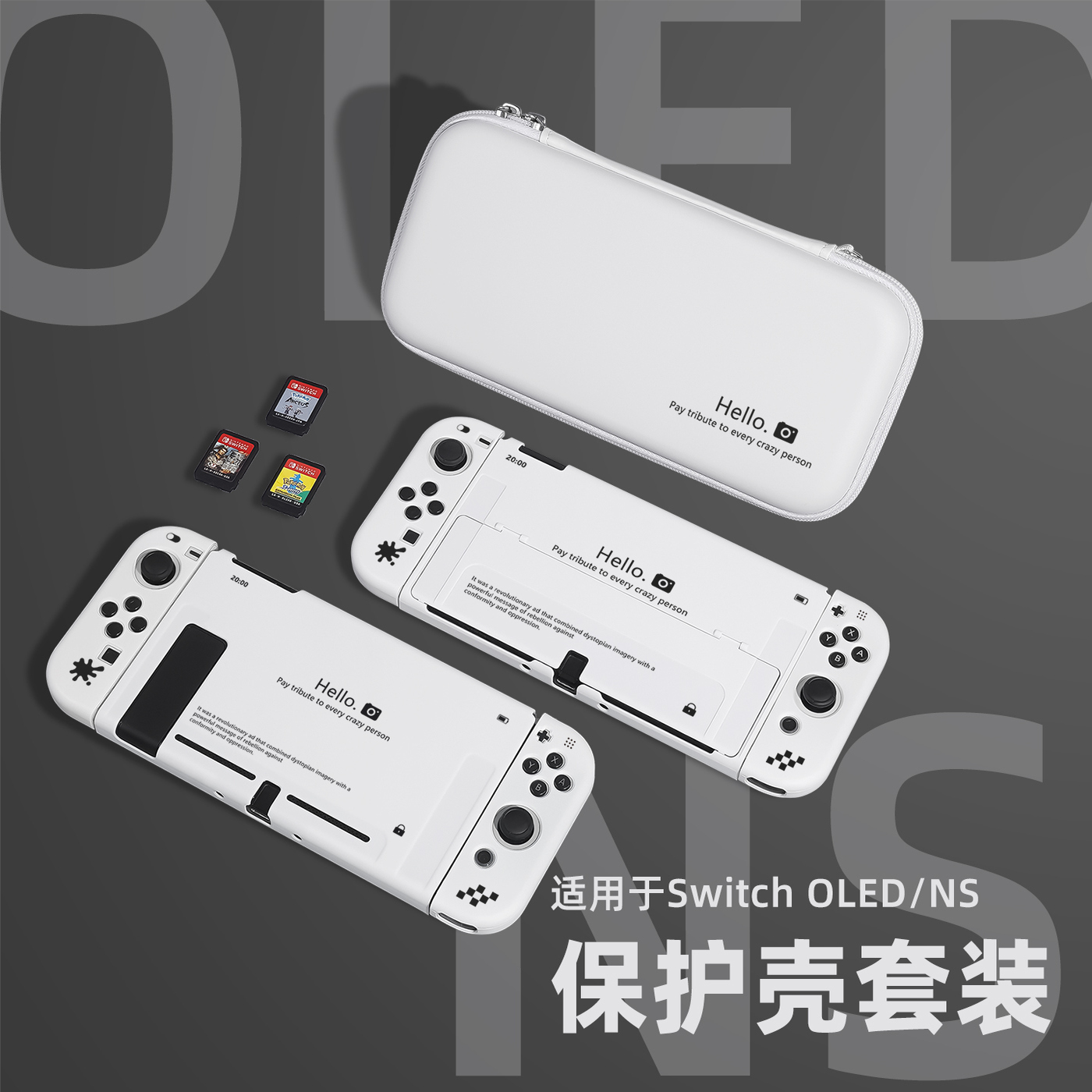 任天堂Switch保护壳藤原浩系列