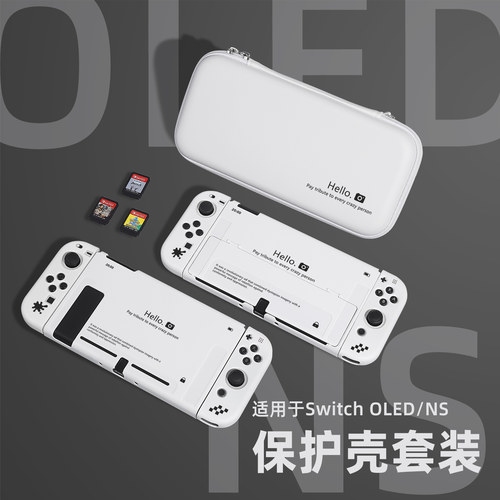 任天堂Switch保护壳藤原浩系列