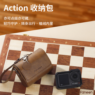 适用DJI大疆Action6/5pro/4/3收纳包nano/ACE Pro2相机收纳盒配件
