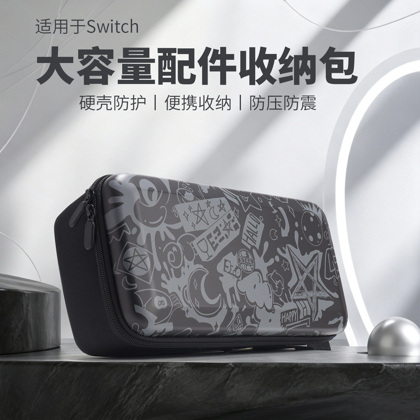 任天堂Switch包可装底座+充电器图片