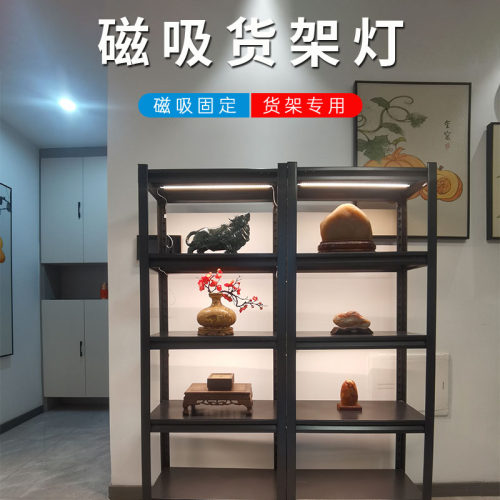 低压24V明装磁吸灯条超市货架灯