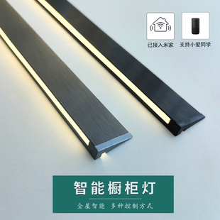 智能橱柜灯带超薄明装三色调光酒柜层板灯免开槽衣柜电视柜线条灯