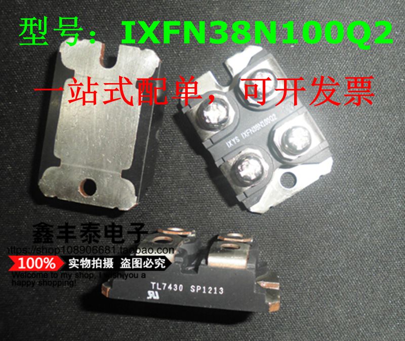 全新IXFN38N100Q2快恢复二极管电源模块 1000V38A IXYS全新原装