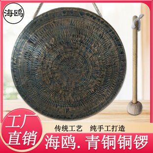 海鸥青铜手锣21CM中音手锣高低音铜锣专业响铜戏曲专用锣道具锣