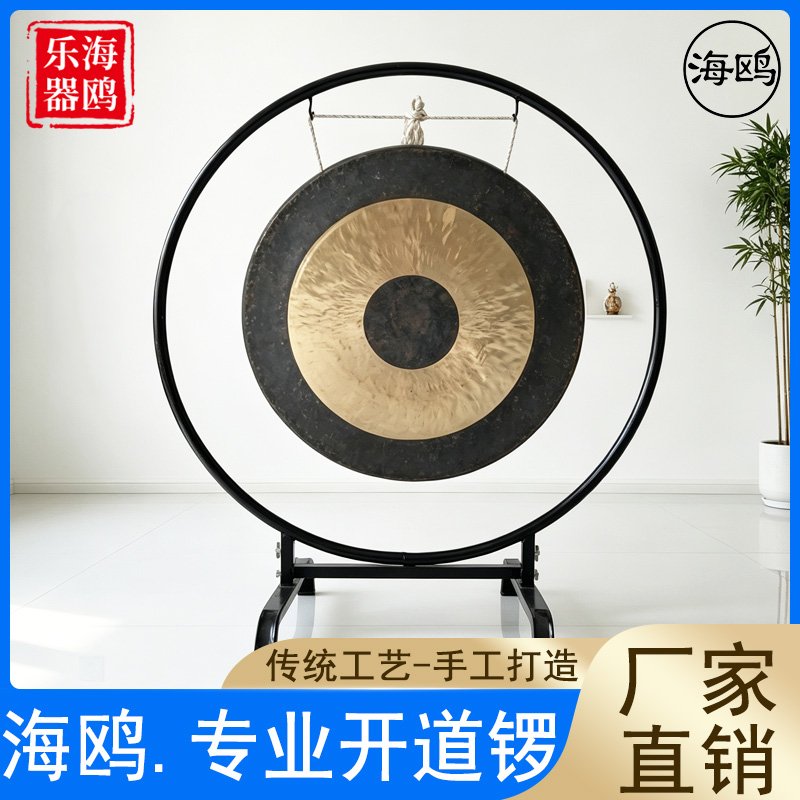 海鸥响铜开道锣开业锣庆典锣铜锣30CM40公分80厘米大锣抄锣低音锣