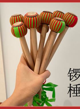 专业红木黑檀锣锤六道木戏曲大锣槌锣点锣锤真皮做垫防磨精制锣槌