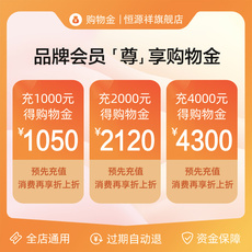 Мужские магазины золота 【Мульти-зарядки и мульти-доставка】Хэн