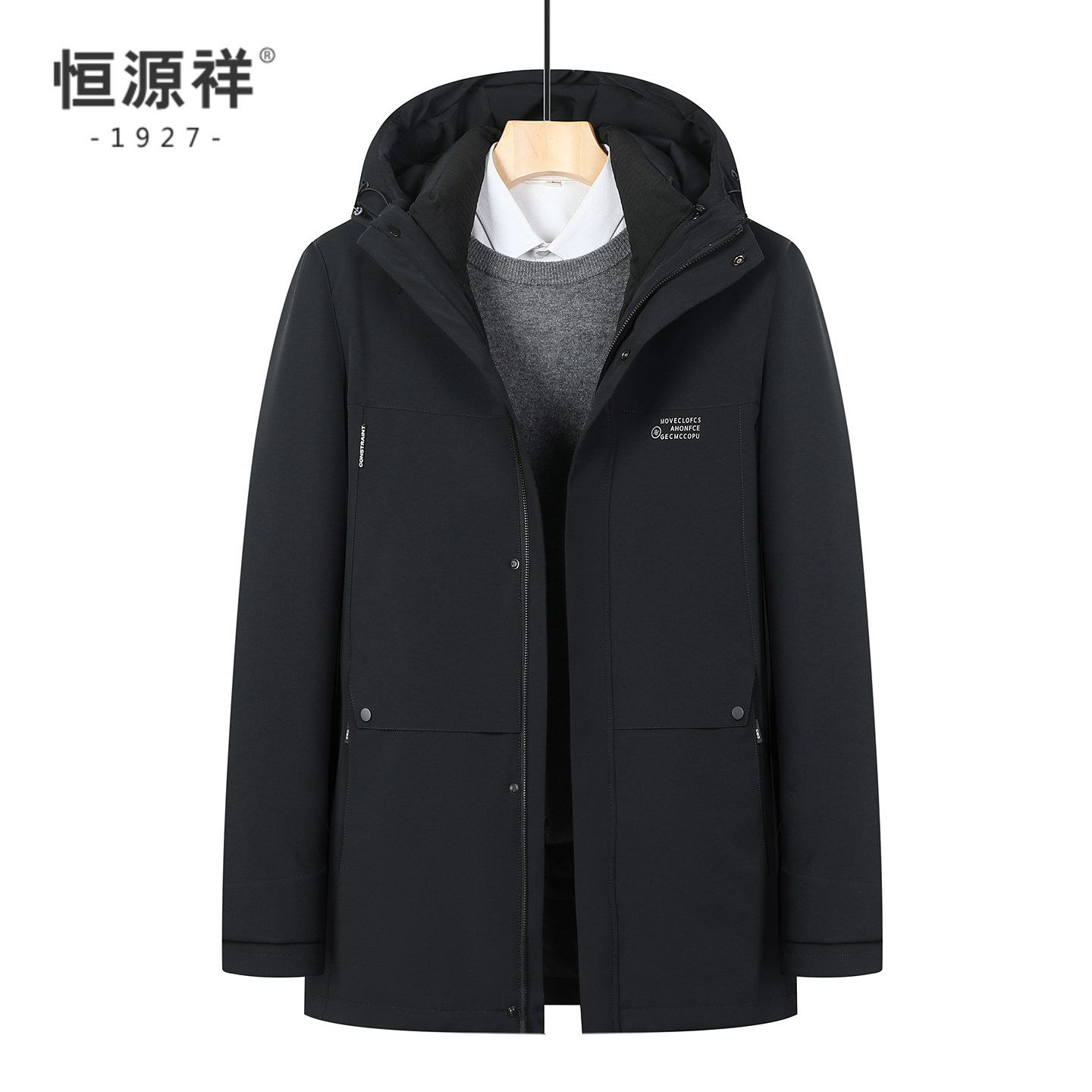 恒源祥羽绒服男2025冬新款连帽85白鸭绒加厚青年男士中长款外套