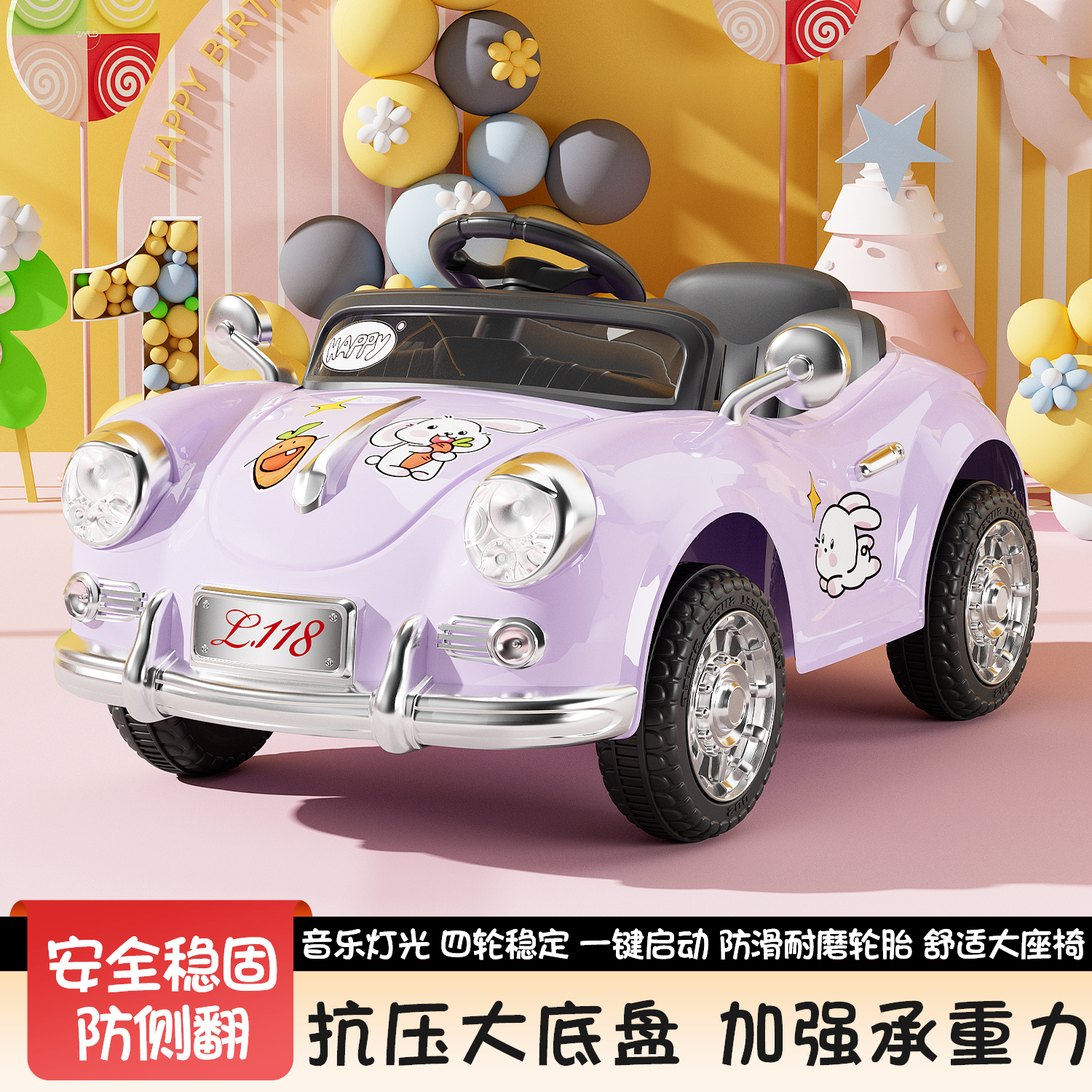 婴儿童电动车四轮遥控汽车可坐男女小孩摇摆童车宝宝玩具车可坐人