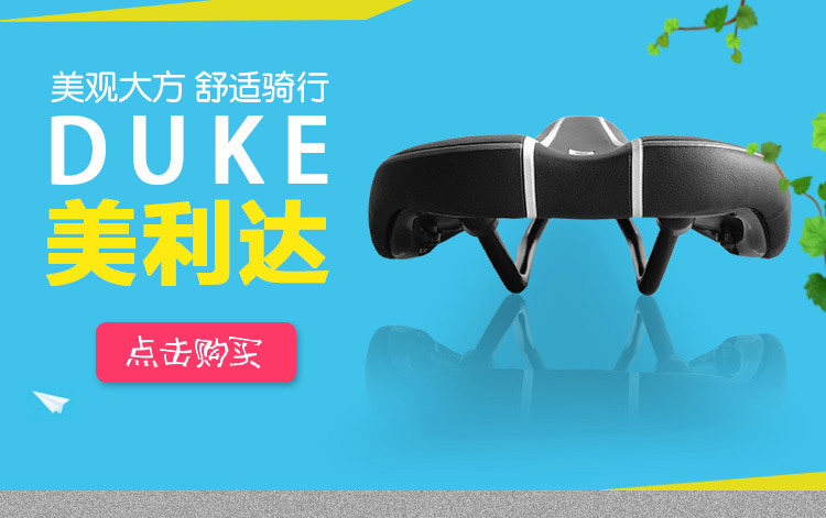 Selle de vélo Mountain Bike MERIDA - Ref 2351301 Image 1