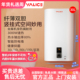 雅丽诗竖立式 储水电热水器电家用扁桶30 100L卫生间速热洗澡机