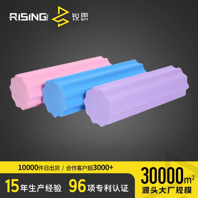 棒梅花rol柱形瑜珈泡沫柱健身 foam伸展 le按摩普拉提瑜伽r轴