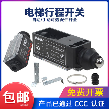 UKS/UKT开关防水型缓冲器涨紧装置行程手动自动复位电梯配件支架