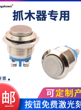 挖掘机配件改装抓木机夹木器