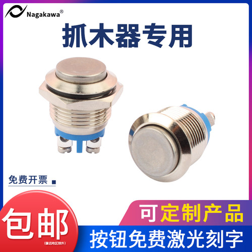 挖掘机配件改装抓木机夹木器