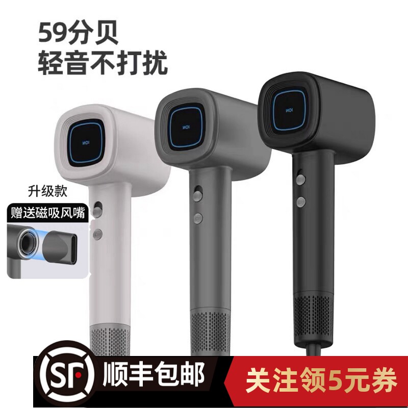 Bowei泊为B16高速吹风机酒店家用负离子恒温速干护发低噪音大风力