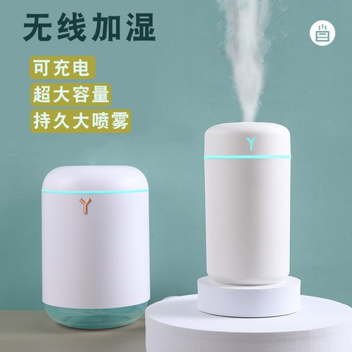 【李佳琦推荐】车载加湿器香薰