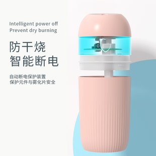 宿舍办公桌面加湿补水 家用车载USB加湿器大容量420ML轻音大喷雾空气加湿防干燥智能断电防干烧空调加湿器冬季