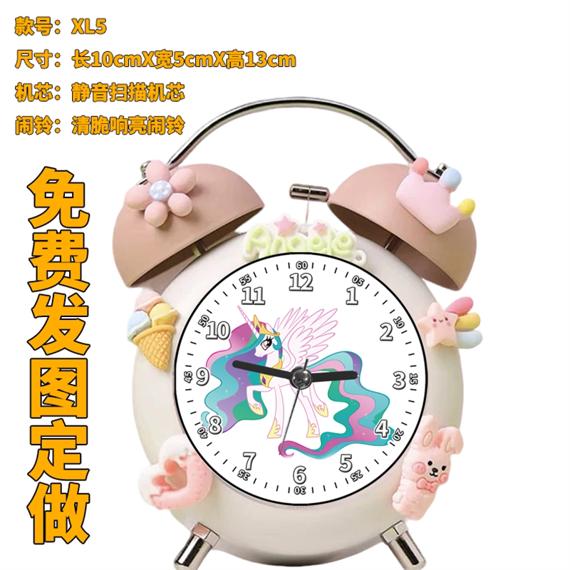 1 小马宝莉宝利宝丽保利 XL5儿童闹钟高颜值可爱创意女孩卧室床头