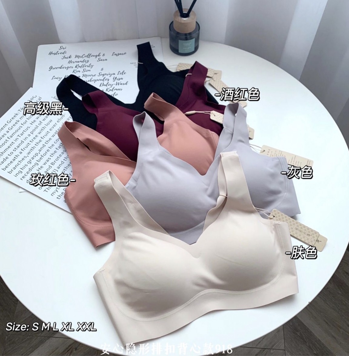 日本原单乳胶内衣小胸聚拢收副乳无痕一片式无钢圈防震背心式文胸