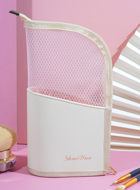 旅行化妆刷收纳包立式折叠化妆品洗漱笔袋大容量便携简约化妆包筒