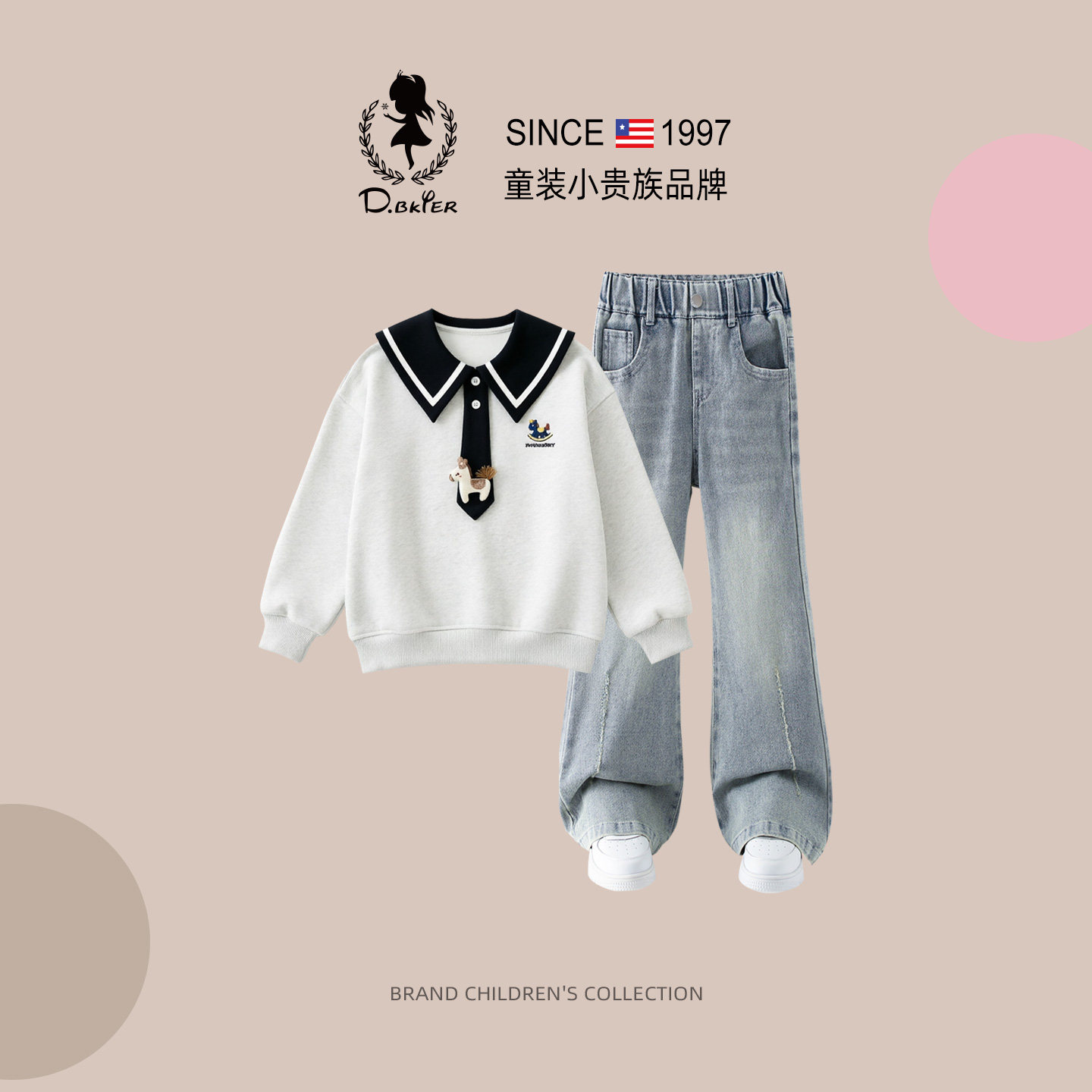 DO.CAT女童休闲套装儿童卫衣裤子