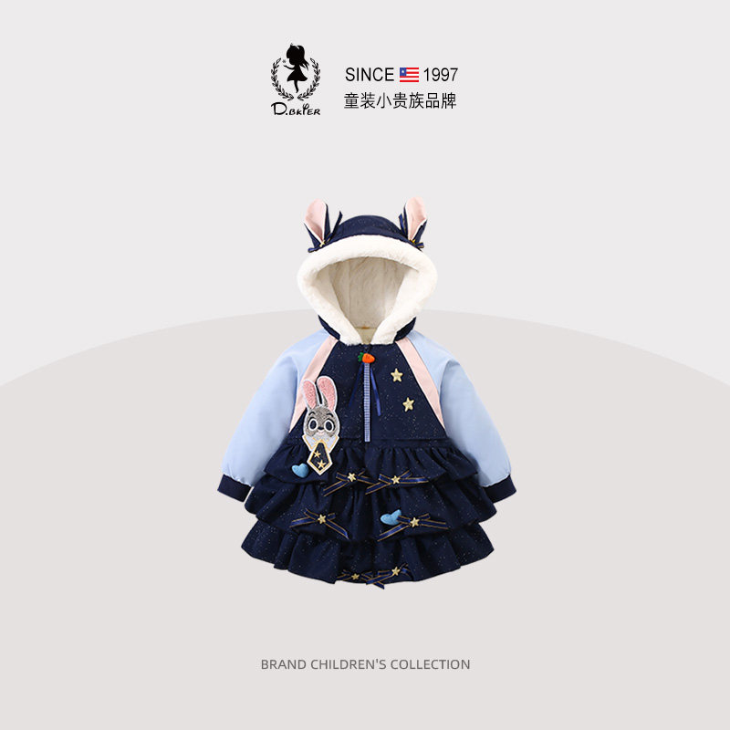 DO.CAT女童外套兔子警官儿童衣服