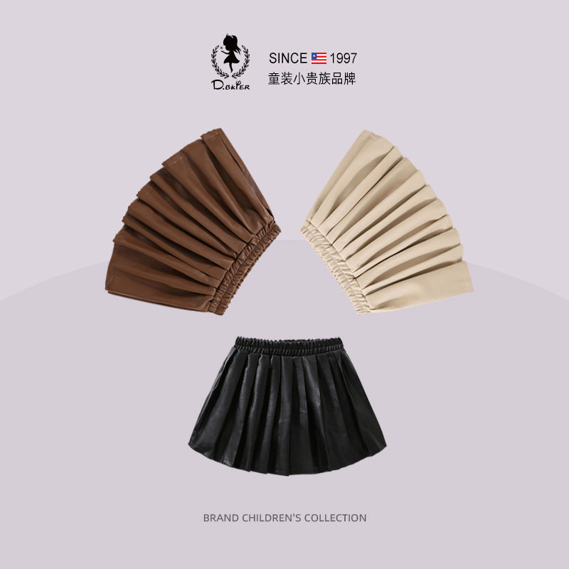 DO.CAT原创童装女童半身裙春装2026新款裙子pu皮裙儿童短裙a字裙,童装/婴儿装/亲子装,半身裙,淘宝优惠券,粉丝福利购,淘宝优惠卷