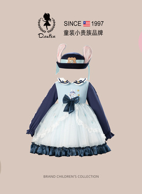 DO.CAT女童朱迪公主裙春装2026新款兔子警官衣服儿童cos生日礼服