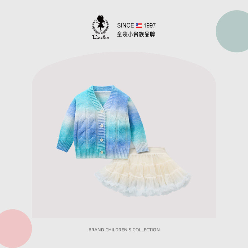 DO.CAT童装女童毛衣套装tutu裙子