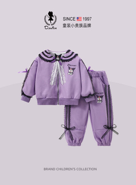 DO.CAT女童春装2025新款库洛米套装女孩小童儿童紫色长袖运动衣服