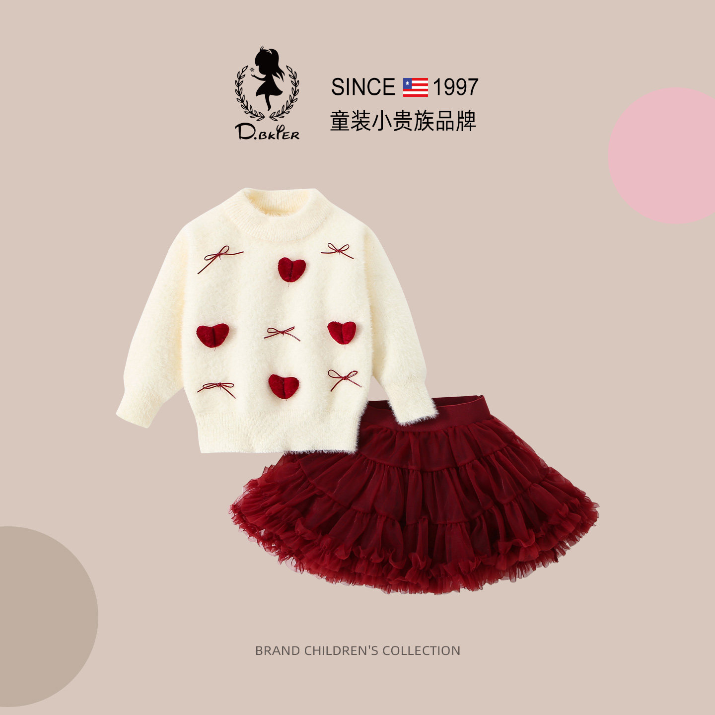 DO.CAT宝宝套装2026新款秋冬女童毛衣2公主裙3岁绝美红色儿童衣服