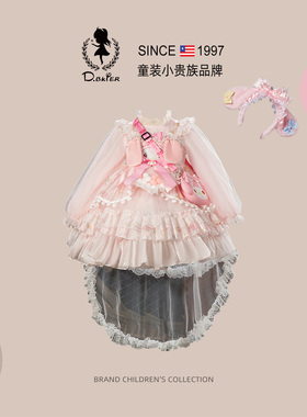 DO.CAT洛丽塔女童公主裙春装美乐蒂衣服生日礼服拖尾好看cos裙子