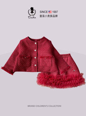 DO.CAT女童红色新年装春款洋气套装女宝宝生日衣服小香风两件套春