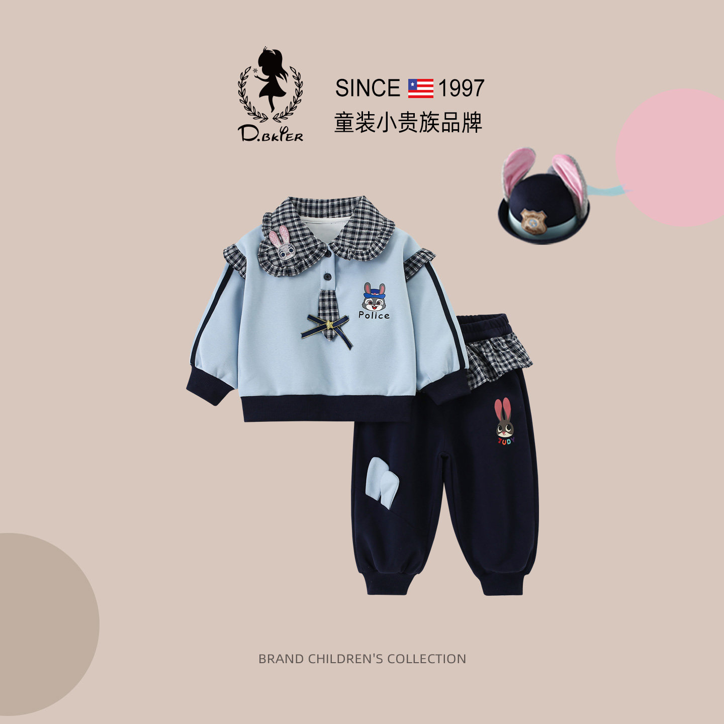 DO.CAT童装女童兔子警官套装洋气卡通印花儿童生日衣服休闲运动风