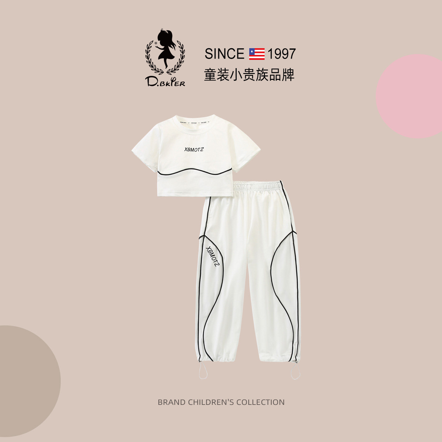 DO.CAT女孩夏季新款中大童短款短袖t恤长裤时尚女童休闲运动套装