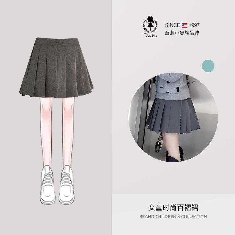 DO.CAT女童半身裙简约亲子母女装