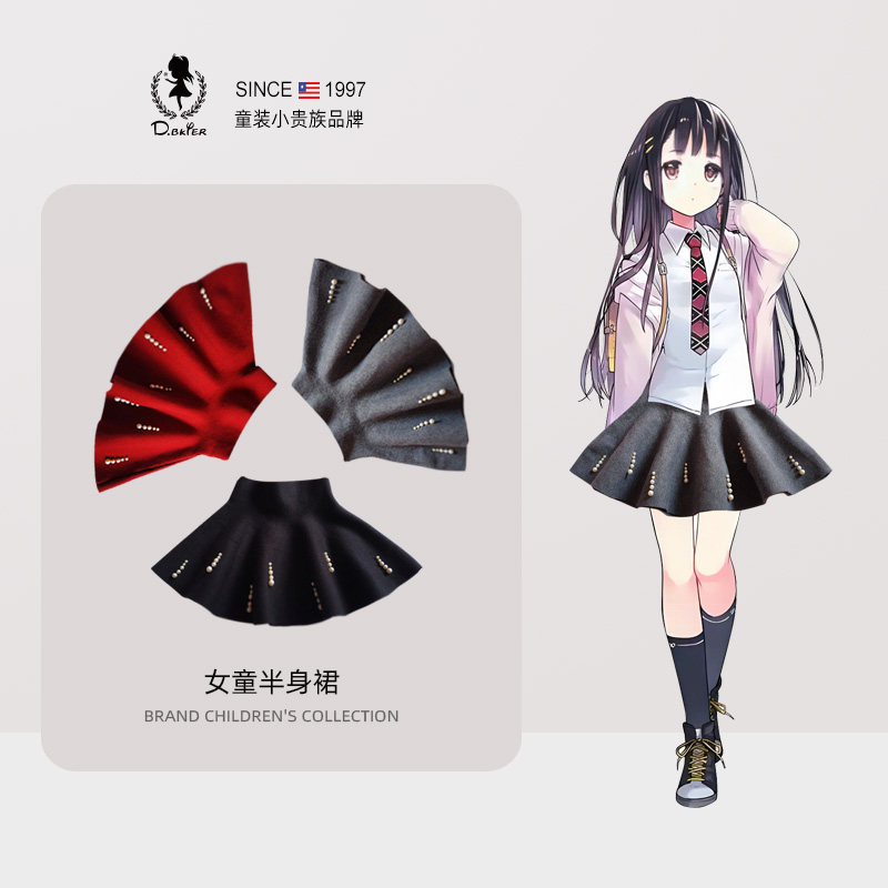 DO.CAT女童荷叶边短裙儿童裙子