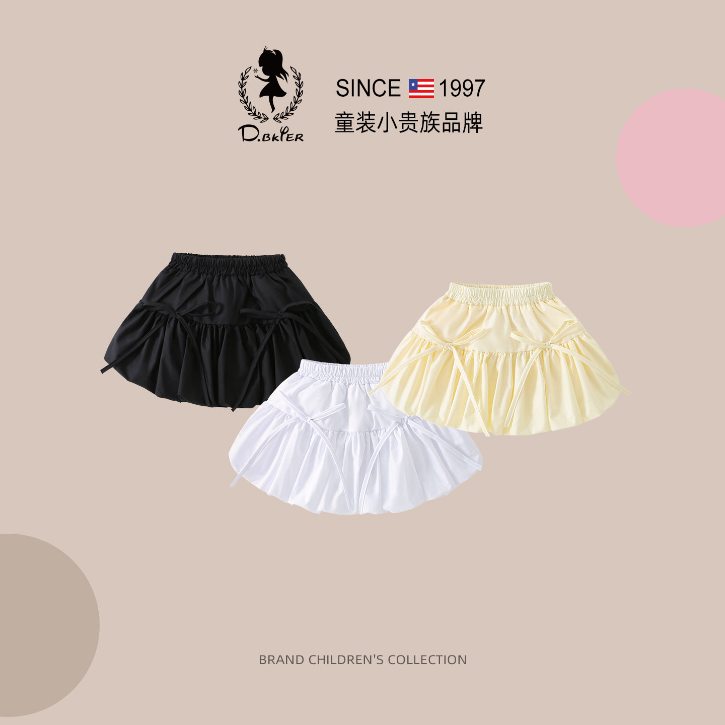 DO.CAT半身裙女童短裙花苞裙
